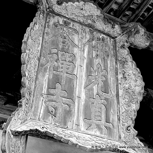 [山西]佛光寺故地重遊 黑白片別有風味