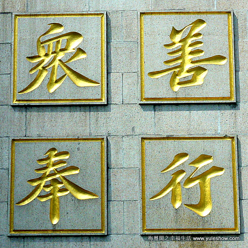 [上海]新廟卻有唐手筆 靜安寺硬件挺刮