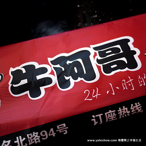 潮不潮只為個鮮　鮮上鮮還要夠潮