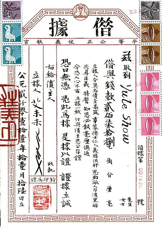 你懂的