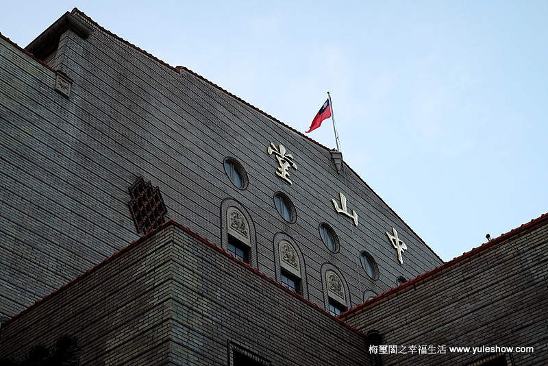 [臺灣紀遊]出生的地方第卅二