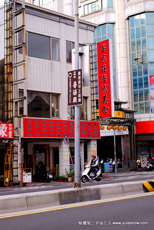 [臺灣紀遊]臺南客家莊客家美食第廿四