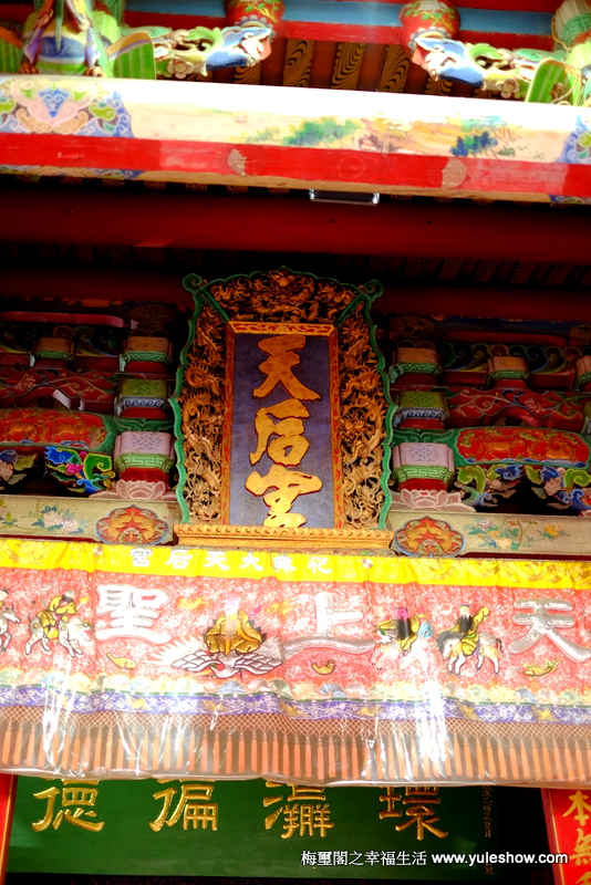 [臺灣紀遊]小談祀典第卌二