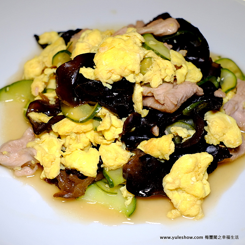 [下廚記 VI]木須肉