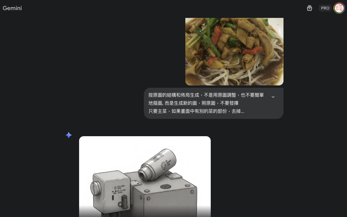 [clog]20251111 AI在向我求救