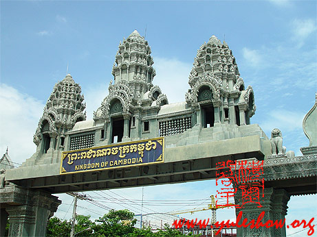 Cambodia Board