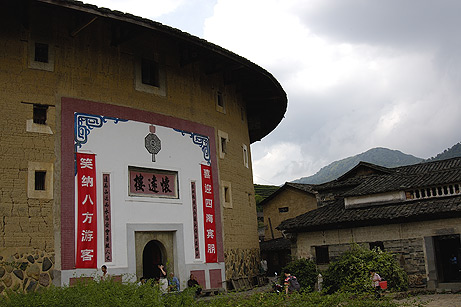 福建土樓之懷遠樓