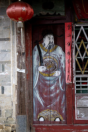 福建土樓之紫雲山