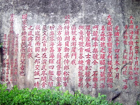 20031102_xiamen_03.jpg