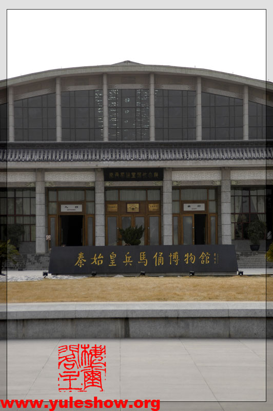 兵馬俑