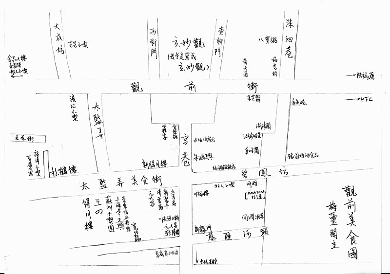 Suzhou美食地圖