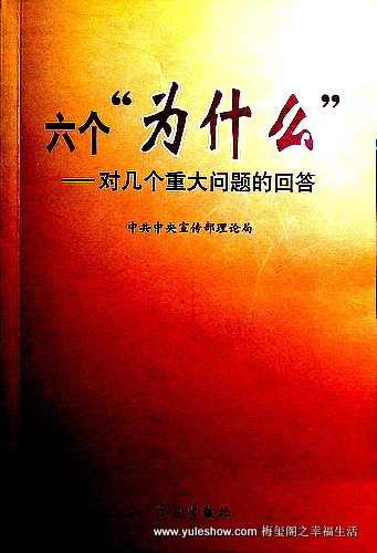 數碼LOMO第五輯