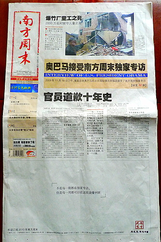 如果牆上開滿了窗？